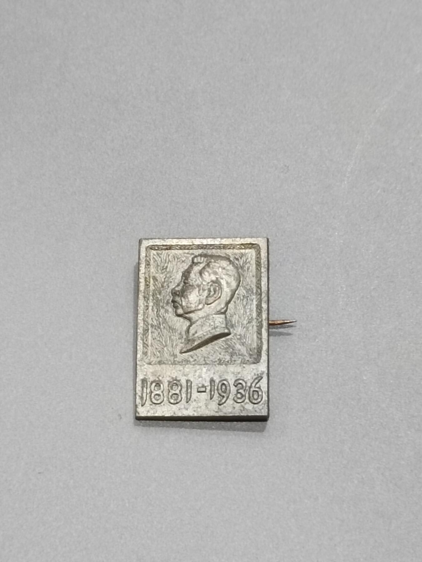 迎新年徽章专场-历代徽章21 鲁迅纪念章