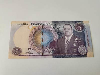 零零发流通品外国纸币拍卖 无佣金 - 汤加非常新。底部裁剪有问题
