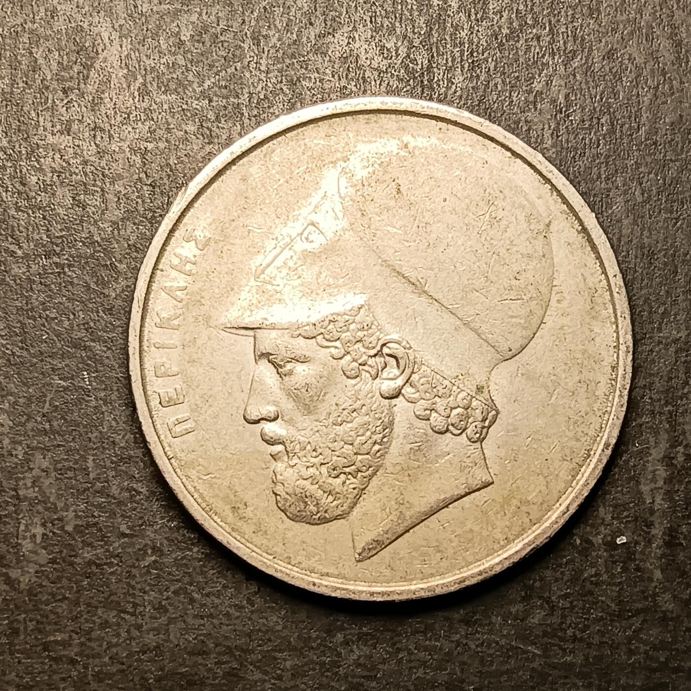 逸泉钱币2026A第五场A各国纸币沙俄散币纪念币系列A702-882 882 希腊20德拉克马硬币