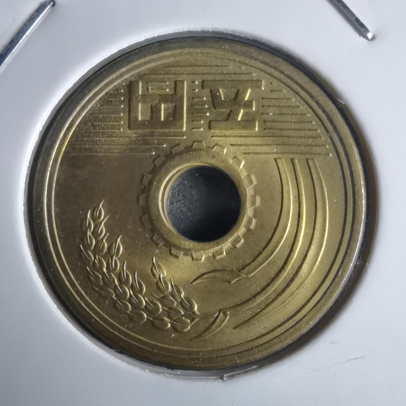 沼泽如烟--第971场 昭和三十九年五元