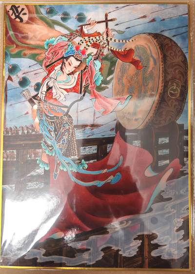 趣卡卡拍No.23期（无佣金免手续费，分享成交有奖） - 【A4色纸大卡】山河潮玩 心染绘 四大巾帼 梁红玉 A4色纸大卡