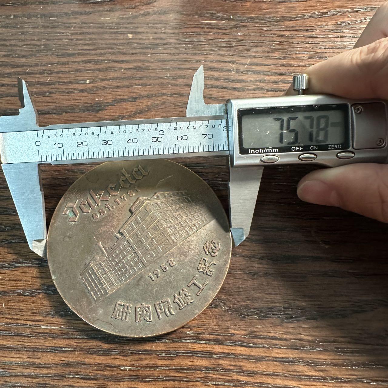 蒂克钱币-第55场 日本章 企业章拍卖