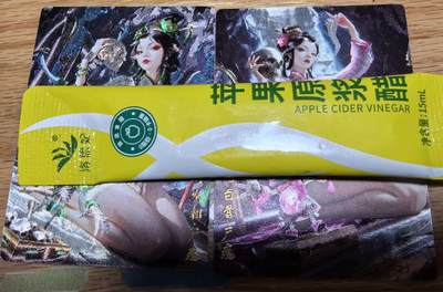 卡有江湖粉丝专场第七期（持续收拍，送拍联系我哦） - 【异色 两张】奇点最新一期白晶晶第二弹澜釉子佳作