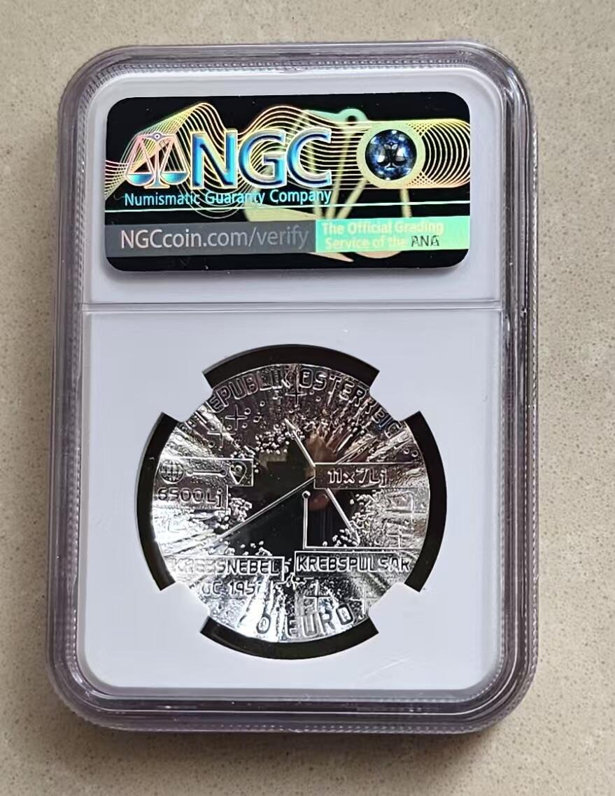 ❤️【币观天下】❤️ 第340期钱币拍卖- 2026.1.23周五晚上6点半场-长期征集拍品 克劳斯获奖币奥地利2024年超新星彩色银币NGC评级币带证书包装