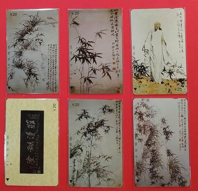 《鸿通俱乐部》拍卖第72期 2026年1月21日21：00延时节拍 - 江苏田村旧卡《郑板桥作品》6全  鸿通 67分*3 66分*2 65分*1