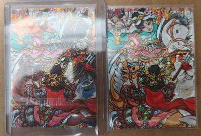 趣卡卡拍No.23期（无佣金免手续费，分享成交有奖） - 【粗闪】小马扈三娘1 粗闪 2张