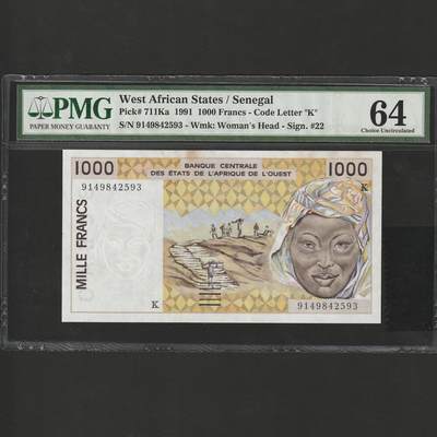 【1.26】世界纸币*第11期 - 西非货币联盟（塞内加尔发行）1000法郎，PMG 64
