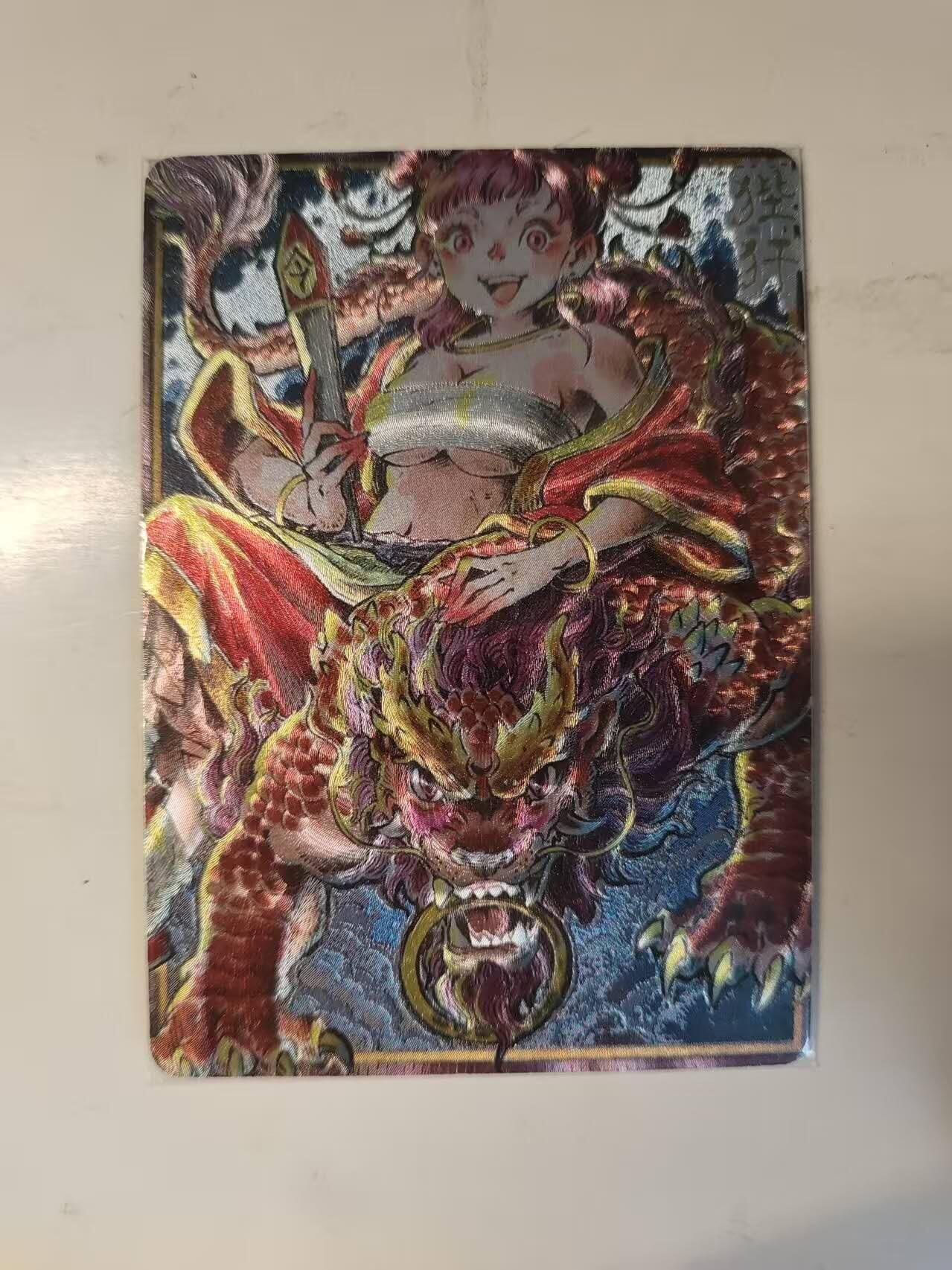 春节前倒数第三场！！龙虎卡牌-七三场（满200元包邮，无佣金，每周六结拍，欢迎送拍） 粗闪卡 卡萃 龙生九子 李尊奇 - 狻猊