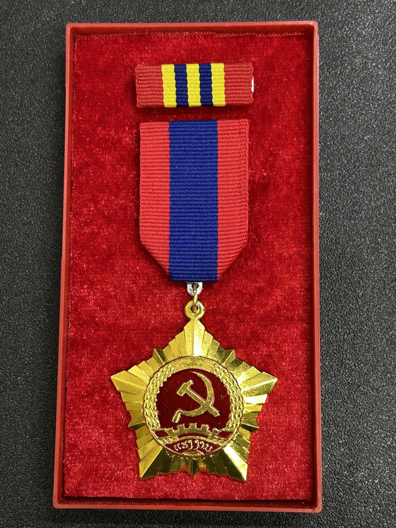 西秦中古拍卖第七十三期 老挝一级劳动勋章 带原盒与勋略 少见早期铜制版