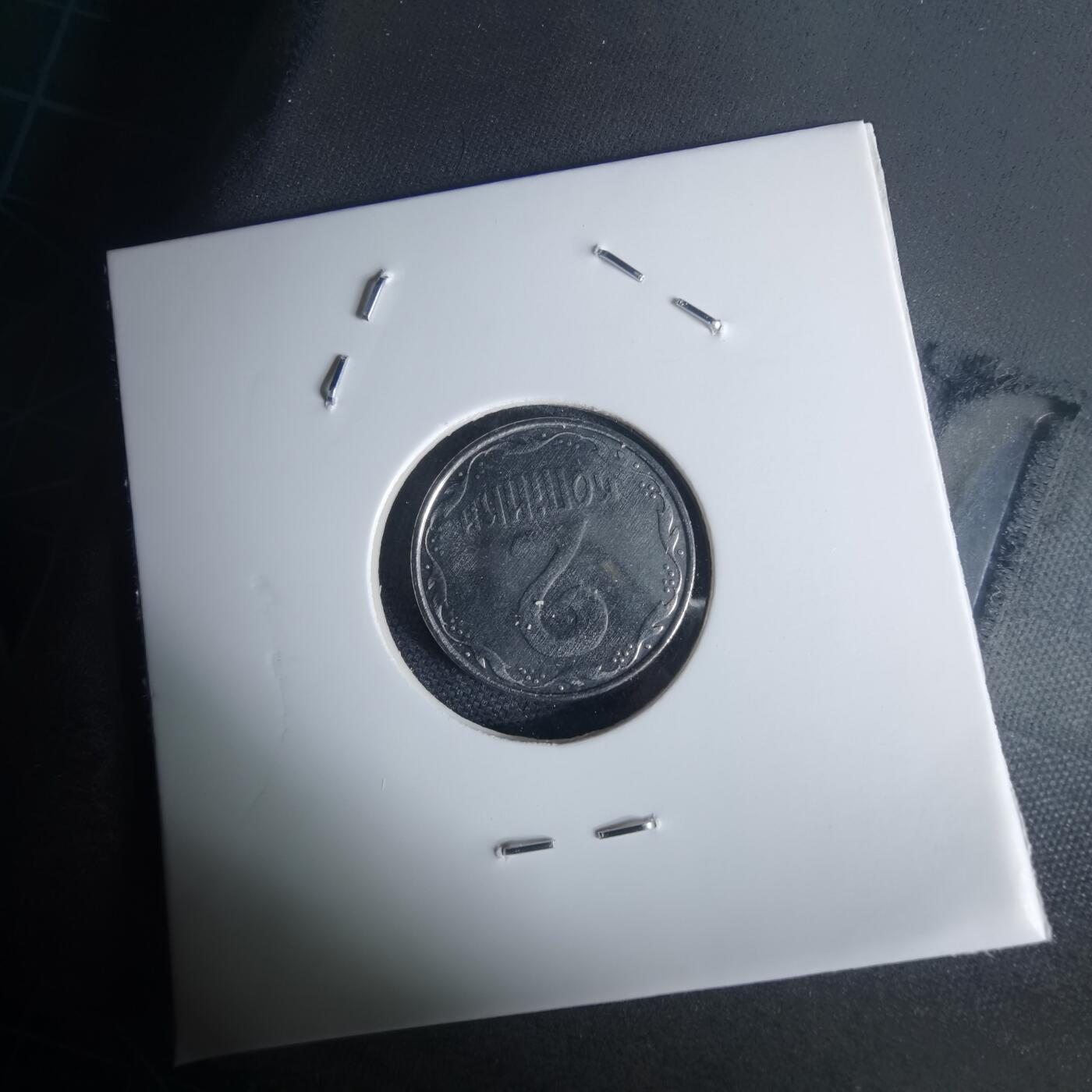 沼泽如烟--第971场 乌克兰2009年2戈比