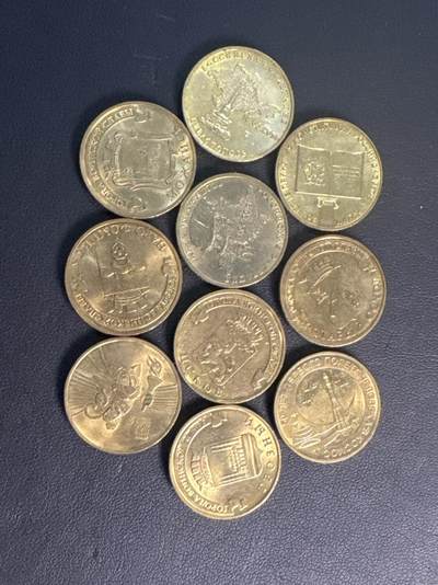 ❤️【币观天下】❤️ 第340期钱币拍卖- 2026.1.23周五晚上6点半场-长期征集拍品 - 俄罗斯10卢布纪念币10枚一组