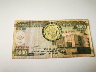 零零发流通品外国纸币拍卖 无佣金 - 布隆迪早期5000