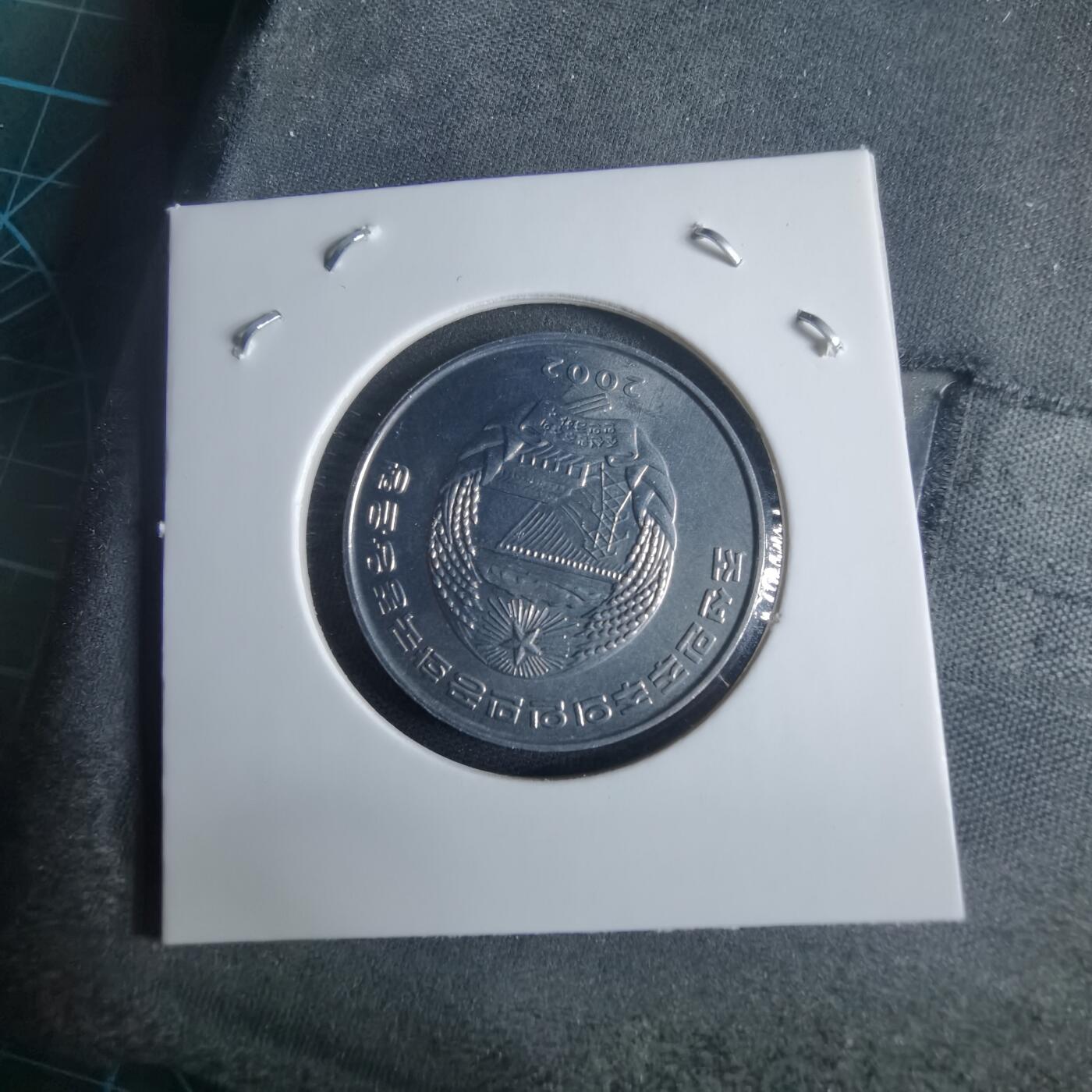 沼泽如烟--第970场 朝鲜2002年半圆