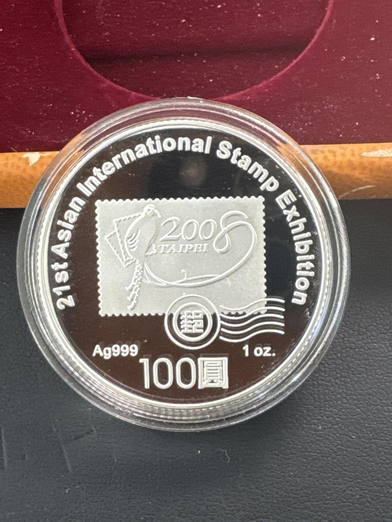 ❤️【币观天下】❤️ 第340期钱币拍卖- 2026.1.23周五晚上6点半场-长期征集拍品 中国台湾省2008年台北第21届亚洲国际邮展纪念彩色银币31.2克