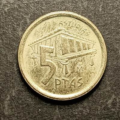 逸泉钱币2026A第五场A各国纸币沙俄散币纪念币系列A702-882 - 803 西班牙5比塞塔