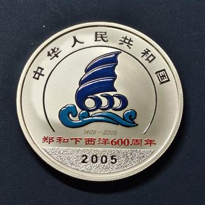 【全场包邮】纯粹捡漏拍497场-持续更新中 - 中国