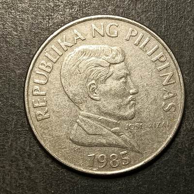 逸泉钱币2026A第五场A各国纸币沙俄散币纪念币系列A702-882 - 835 菲律宾1比索