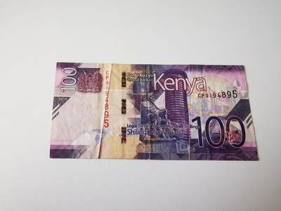 零零发流通品外国纸币拍卖 无佣金 - 肯尼亚100