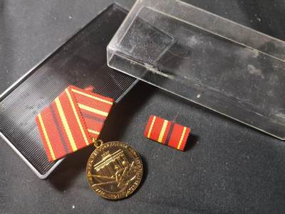 罗岚⭐爱藏⭐甄选专拍第四场-分享拍场赚佣（实体经营） - 民主德国工战队金级功绩奖章带盒略全套 镀金完美