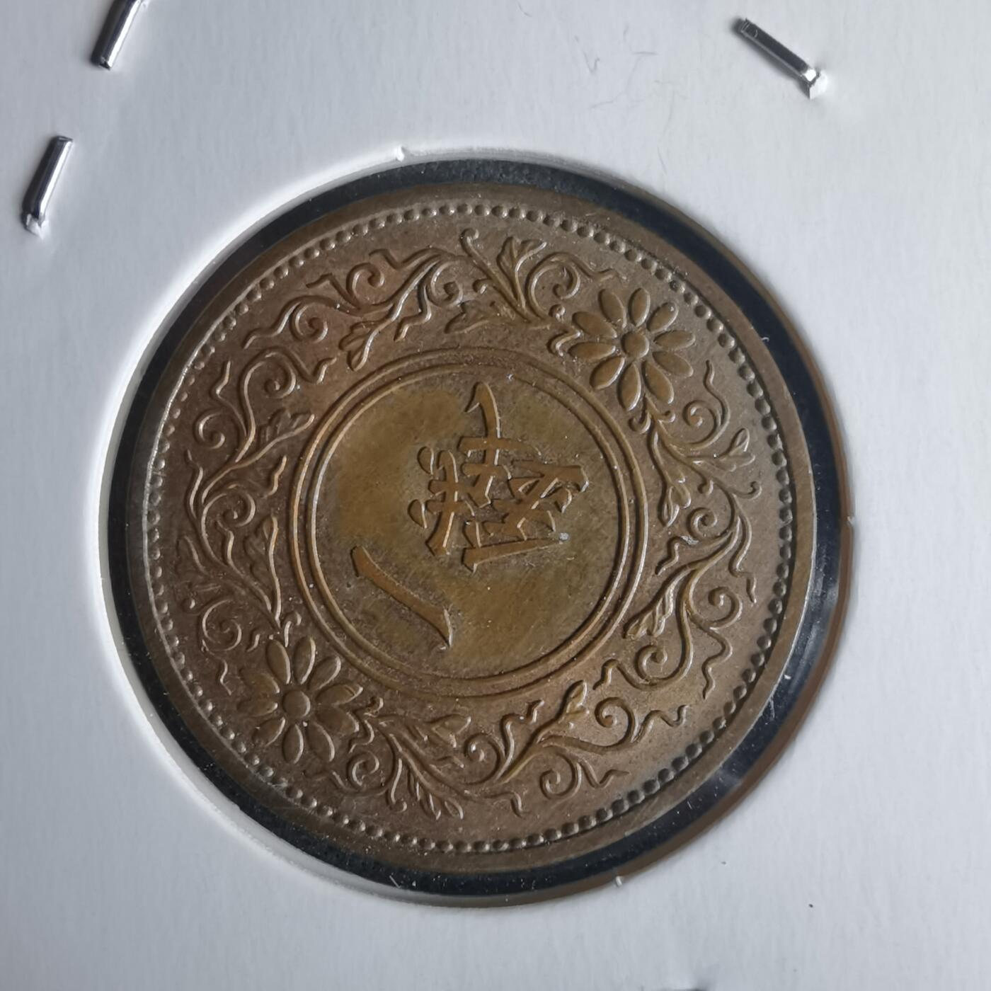 沼泽如烟--第971场 昭和十三年桐叶一钱