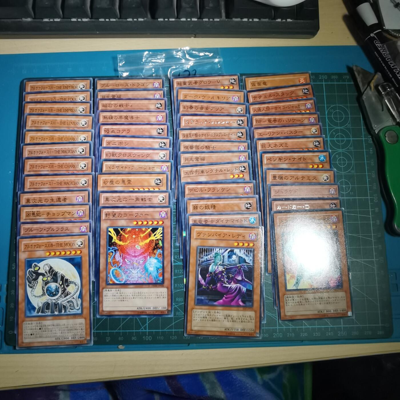 沼泽如烟--第970场 卡片一组