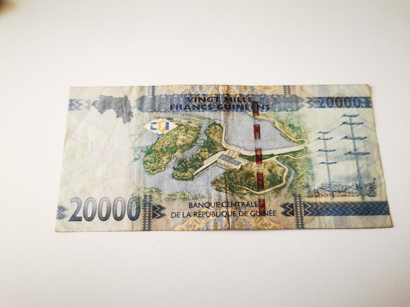 零零发流通品外国纸币拍卖 无佣金 几内亚20000