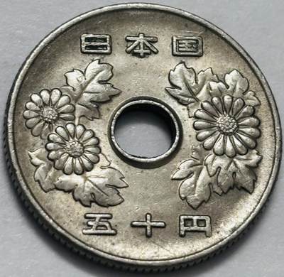 文馨钱币收藏 2026新年第四场（第 290 场）【长期接代拍品】 - 日本平成十年 50 元