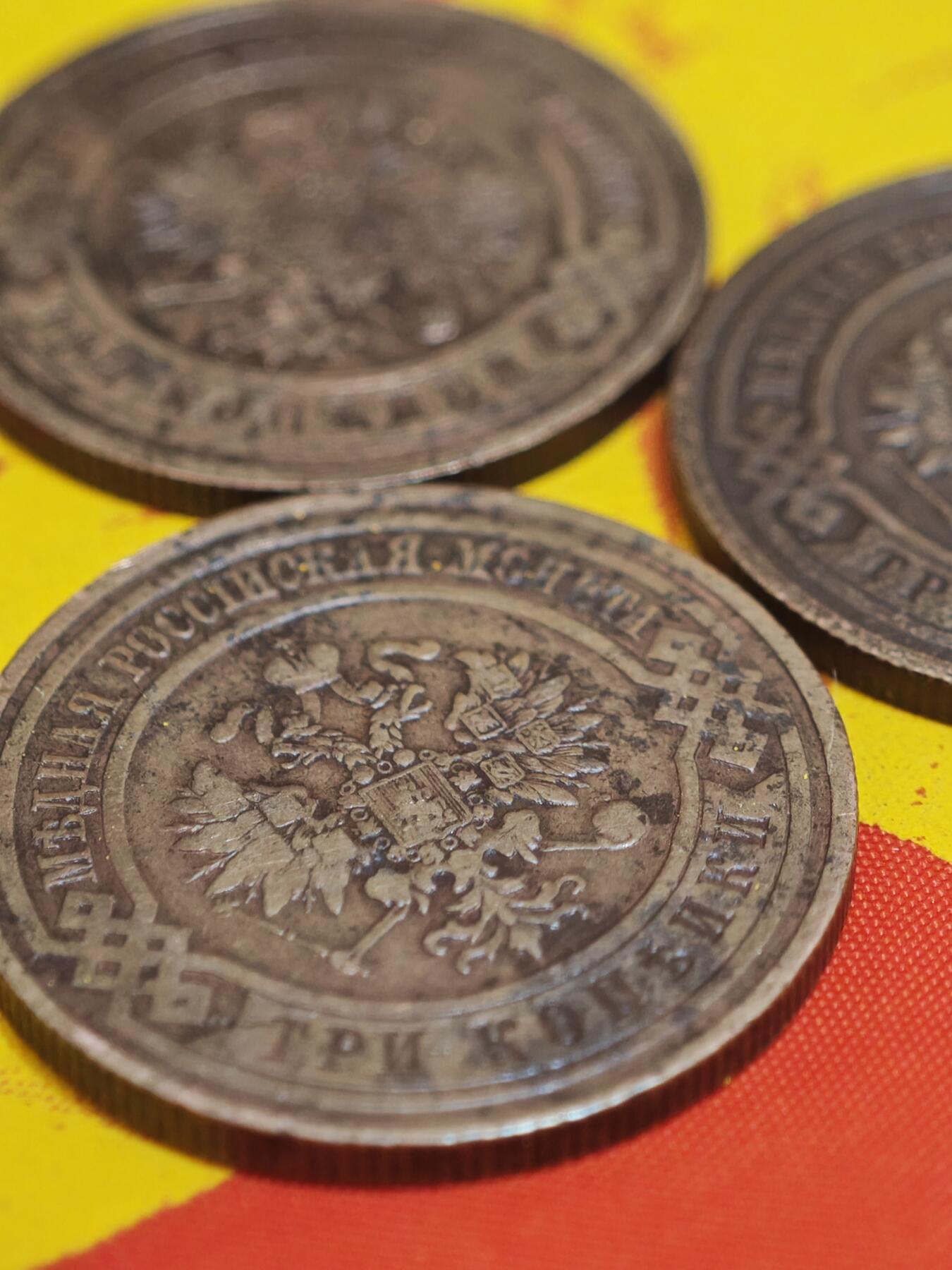 橙子收藏第一期 三枚俄罗斯帝国（沙俄）时期的3戈比流通铜币，分别铸造于1908年、1912年和1914年，是沙俄晚期最具代表性的小额辅币之一。