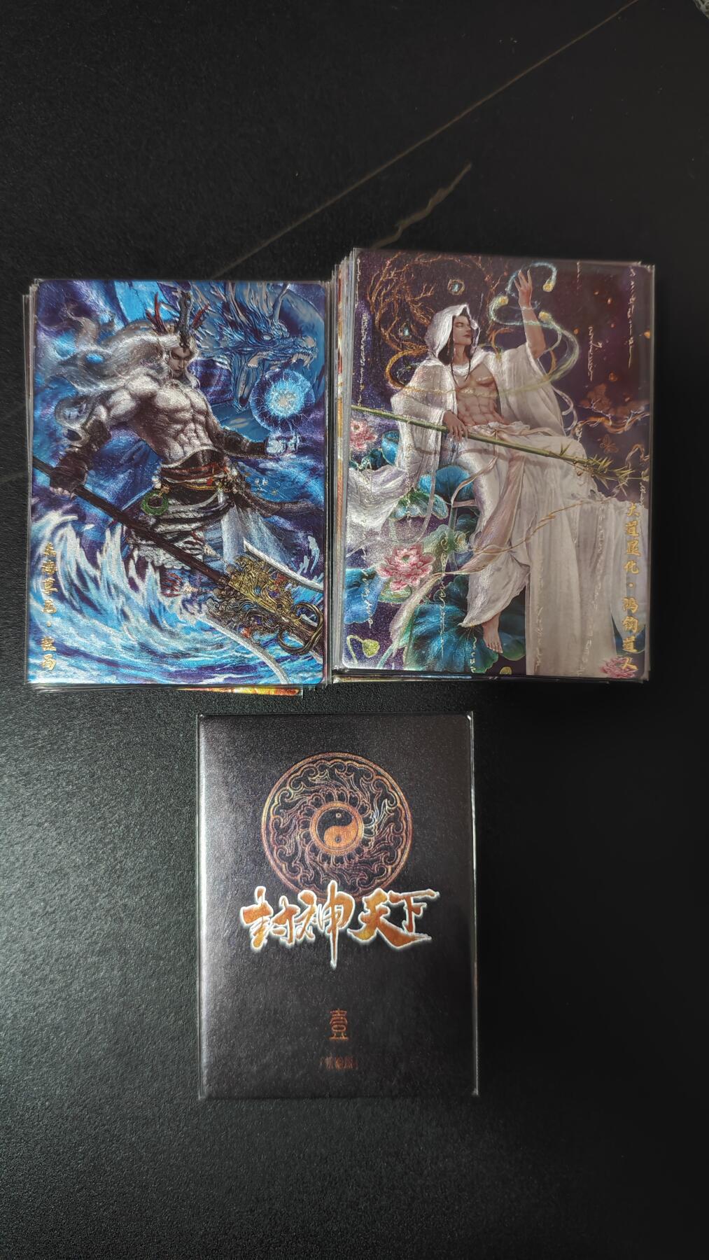 玉楼春卡牌第一期 卡玩帕克 封神天下第一弹 粗闪 