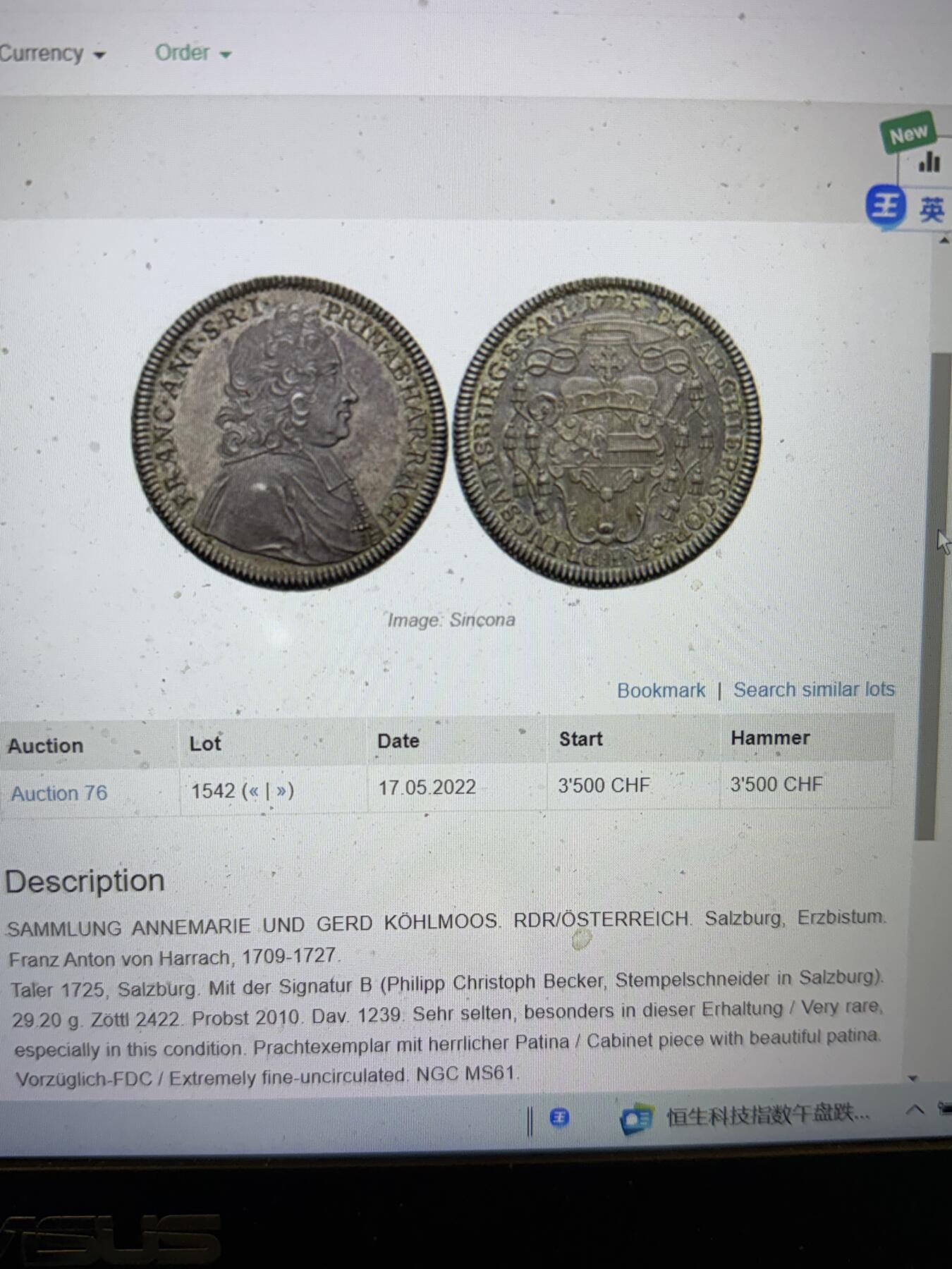 NGC-MS6 1724萨尔茨堡安东大主教泰勒大银币 唯一冠军分