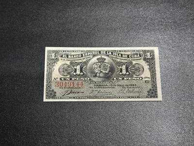 《外钞收藏家》第六百零四期（精品场）（本平台长期征集拍品、欢迎藏友们联系合作） - 1896年美钞公司版 古巴1比索 基本全新