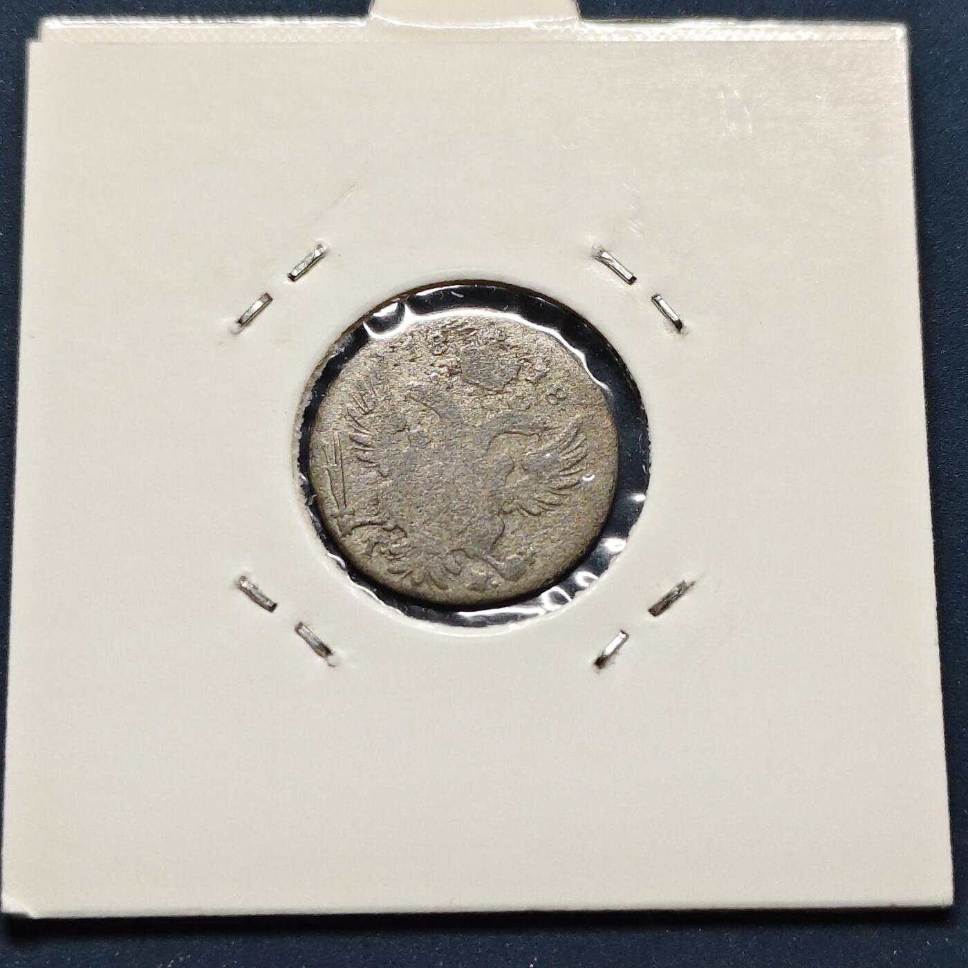 【全场包邮】纯粹捡漏拍496场-持续更新中 【古钱】波兰1818年波兰国会王国亚历山大一世5格罗申银币