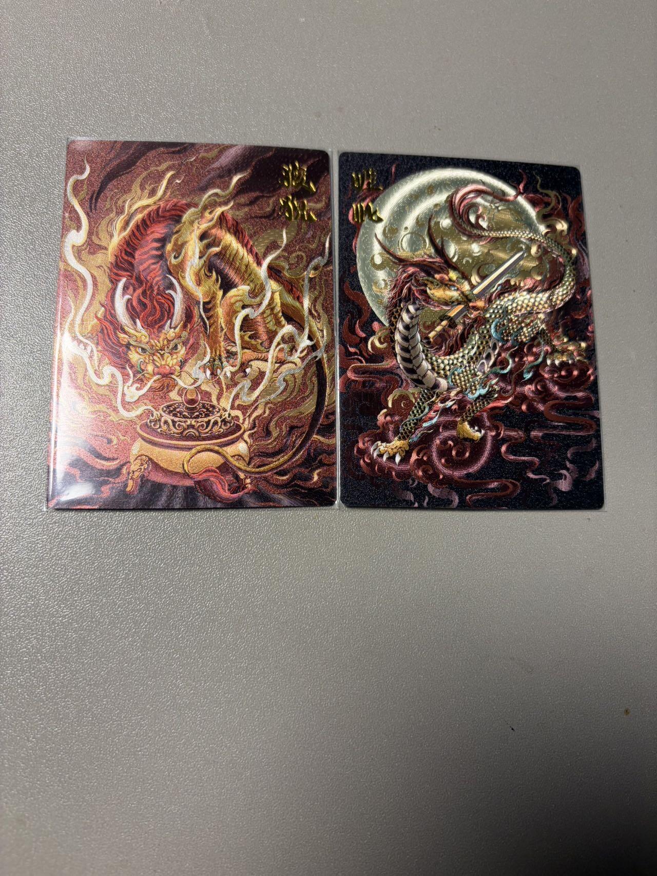 秋萤阁第43期 (1月23号周五晚上21点截拍，欢迎竞拍)  卡德曼西游 狻猊&睚眦 裸卡