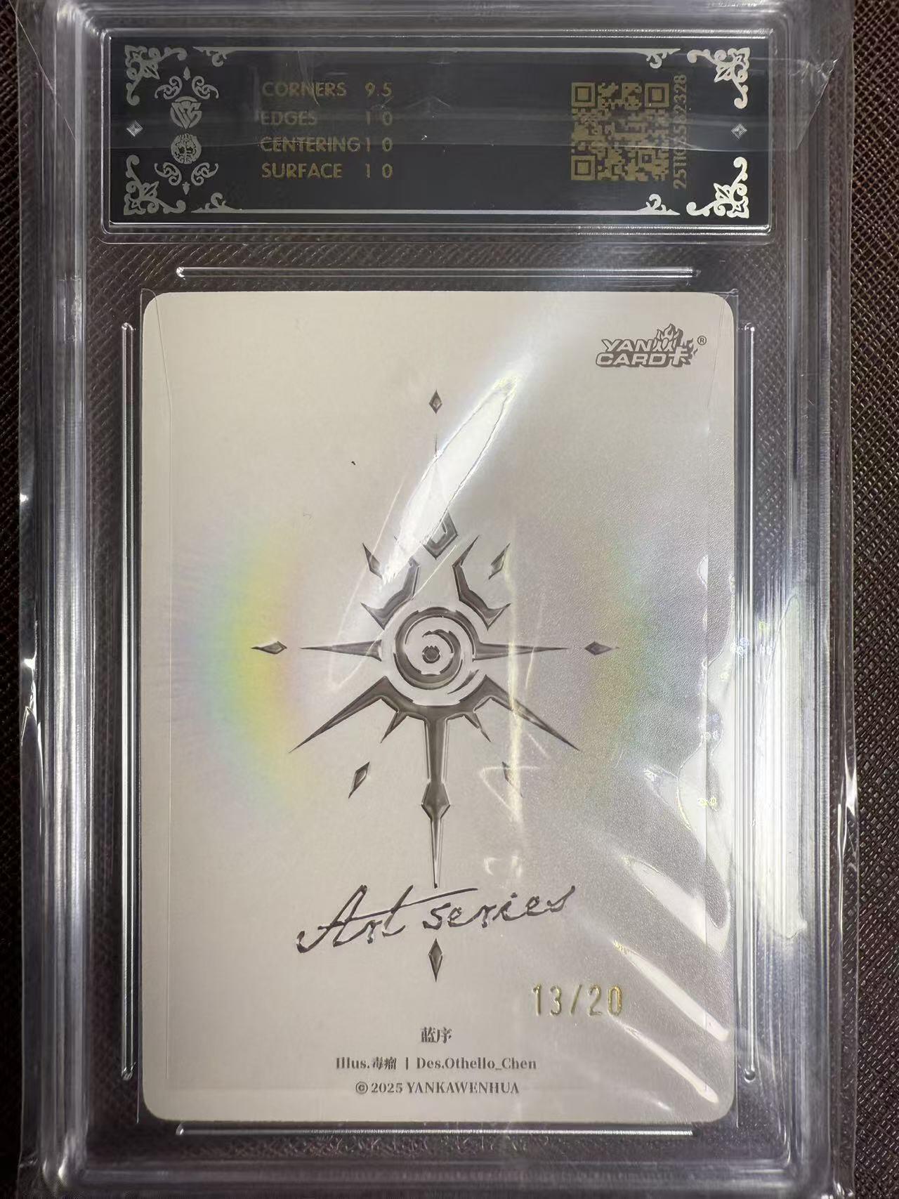 阳大大卡牌拍卖第95期（持续收拍品，周五晚上九点截拍，进群福利早知道） 【亲签卡】焱卡文化 Art系列×毒瘤 蓝序 炫彩限编13/20