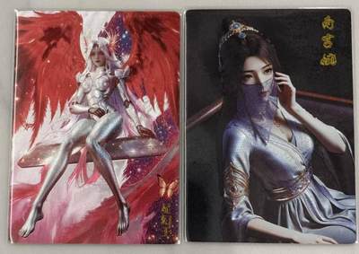 春节前倒数第三场！！龙虎卡牌-七三场（满200元包邮，无佣金，每周六结拍，欢迎送拍） - 粗闪2张 奇点 星幻王&南宫婉