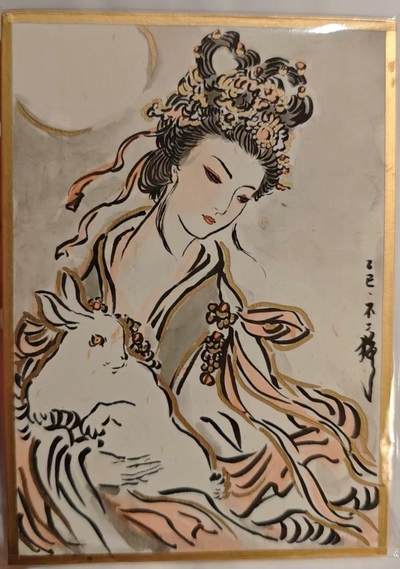 秋萤阁第43期 (1月23号周五晚上21点截拍，欢迎竞拍)  - GAF展会 不二猿彩绘 嫦娥 收藏瑧品