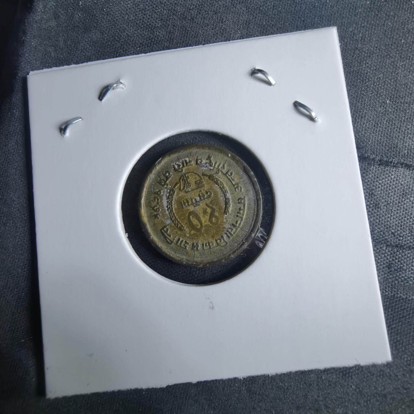 沼泽如烟--第970场 尼泊尔1975年10派沙