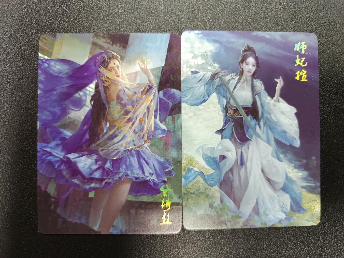 天玑星卡拍第164期《1.22周四截拍》持续收拍收评中 满赠卡需备注 焱卡文化 武林志 黛绮丝 师妃暄 彩闪 两张