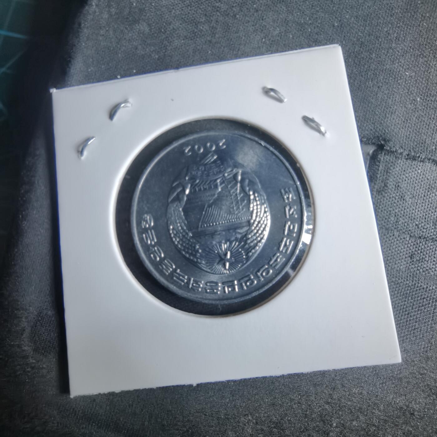 沼泽如烟--第970场 朝鲜2002年半圆