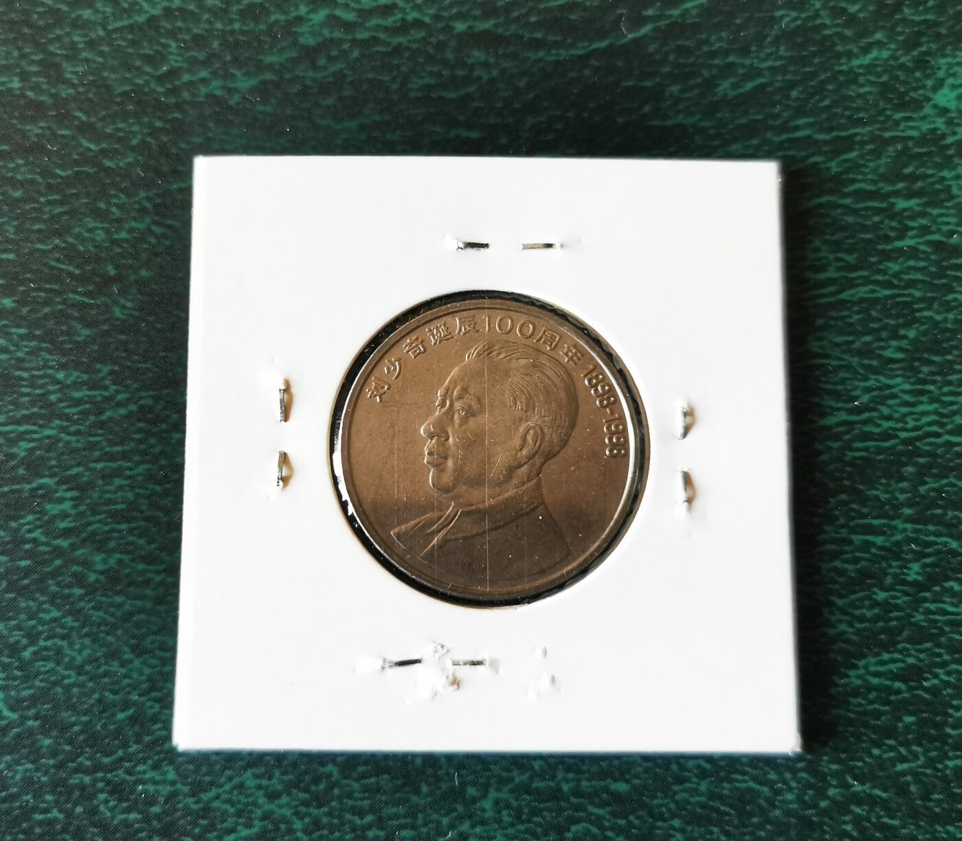 零零发外国硬币拍卖 无佣金