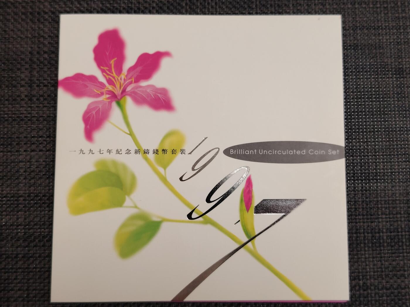 布加迪🐬～世界钱币(上海)🌾第 271 期 /  各国套币和散币