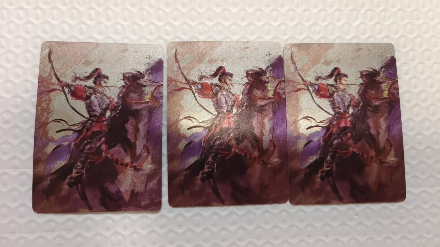 春节前倒数第三场！！龙虎卡牌-七三场（满200元包邮，无佣金，每周六结拍，欢迎送拍） 粗闪3张 百相水浒 花荣 三宫 (官方边缘瑕疵，介意勿拍)