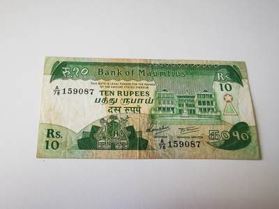 零零发流通品外国纸币拍卖 无佣金 - 毛里求斯