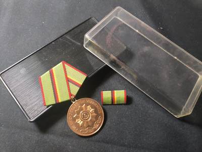 罗岚⭐爱藏⭐甄选专拍第四场-分享拍场赚佣（实体经营） - 民主德国内政部人民警察铜级功绩奖章绒布盒全套 早期提手挂版极品成色