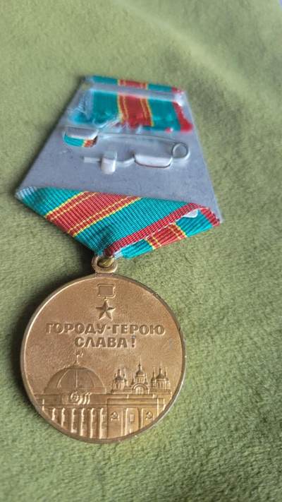 嘉宝良覃世界勋赏第23期拍卖 苏联建城奖章带证书