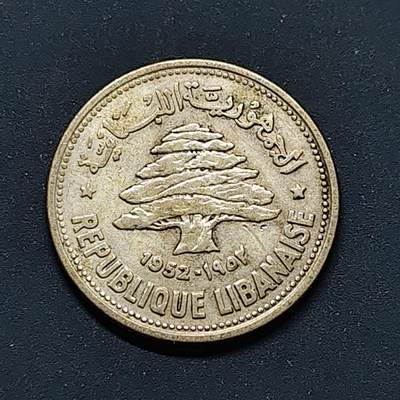 【全场包邮】纯粹捡漏拍496场-持续更新中 - 黎巴嫩1952年50皮阿斯特银币【24毫米5克60%】-2