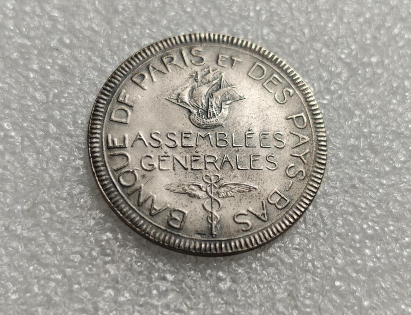 瓶子🏺第226期拍卖会  19-20世纪法国JETON银质代币章  带银标  17.22克  17.22×0.95×22=359.898