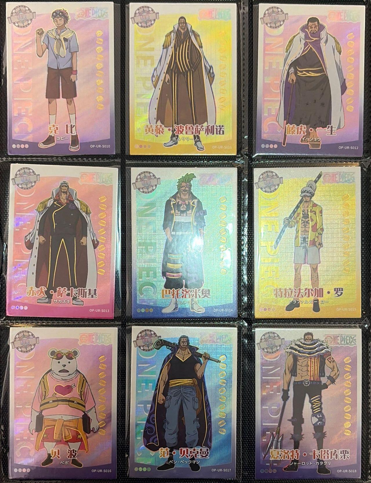 秋萤阁第43期 (1月23号周五晚上21点截拍，欢迎竞拍)  【整本】已绝版燃卡海贼王 一整本 卡位相当齐 送卡册 退坑割爱让给有缘人