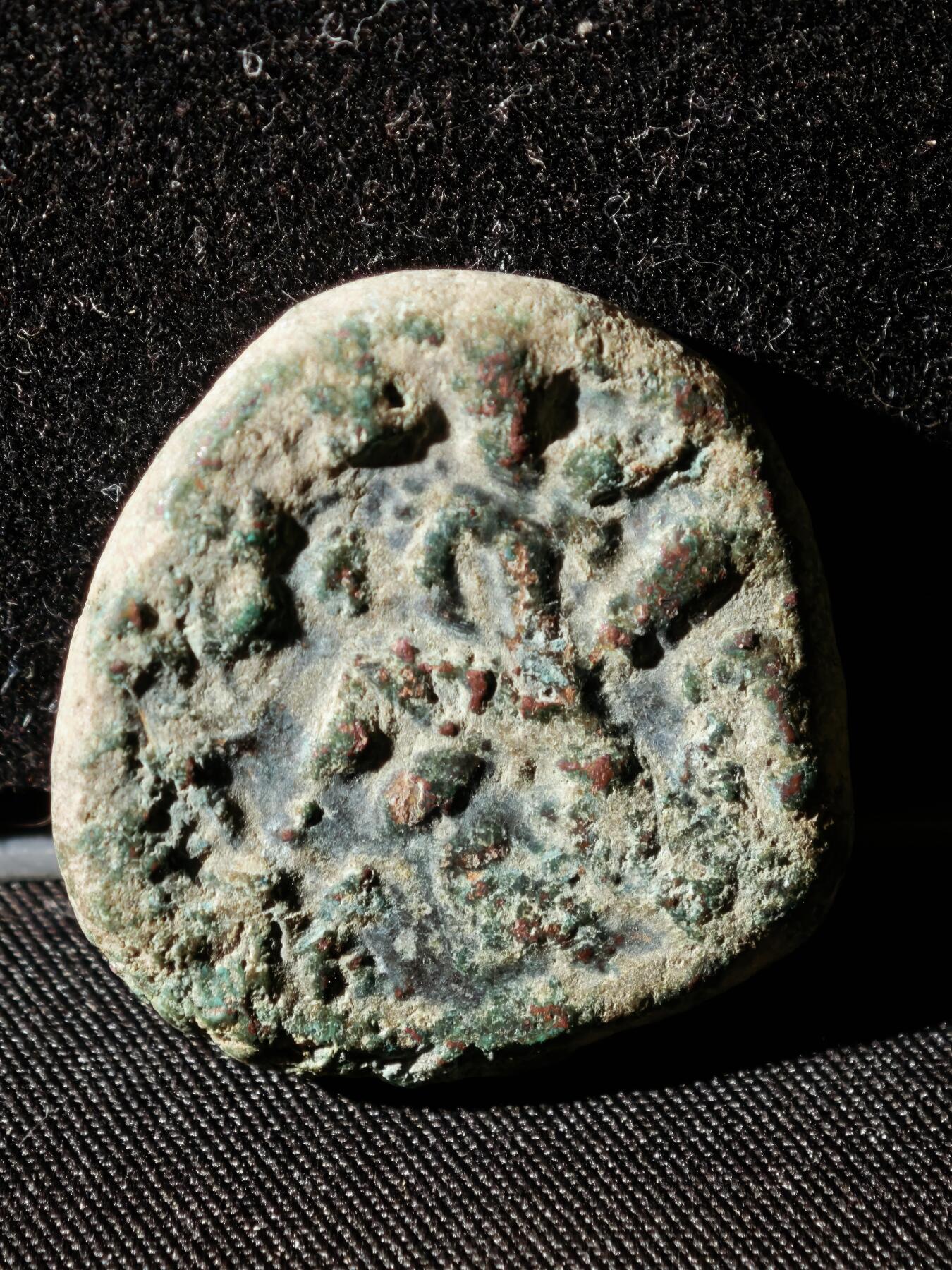 110期新疆红钱粟特钱币丝路钱币专场 A丝路铜币