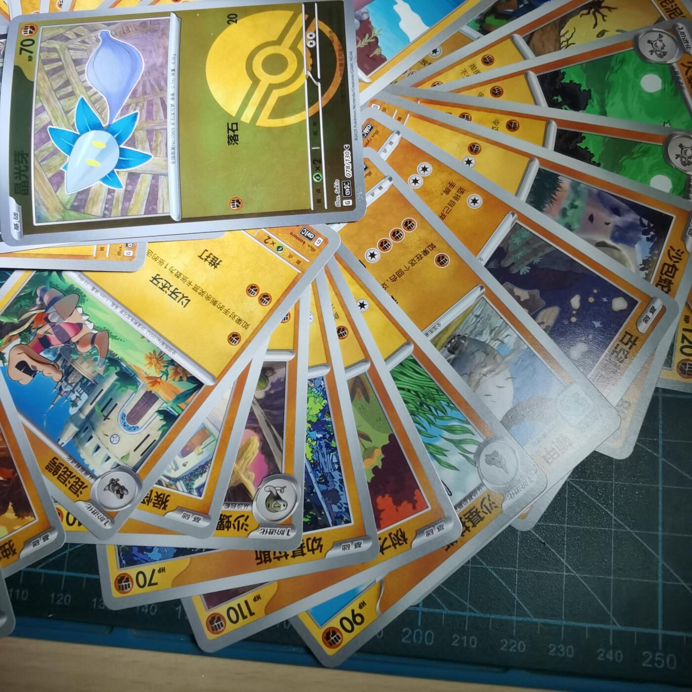 沼泽如烟--第970场 卡片一组